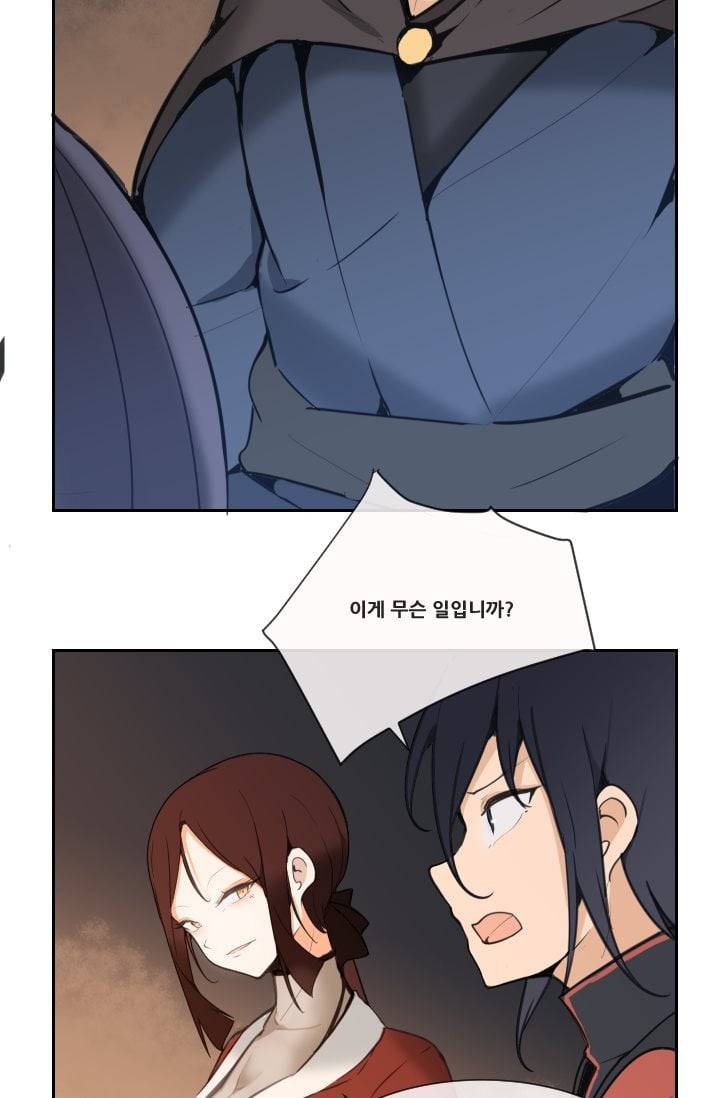 마검왕 43화 48
