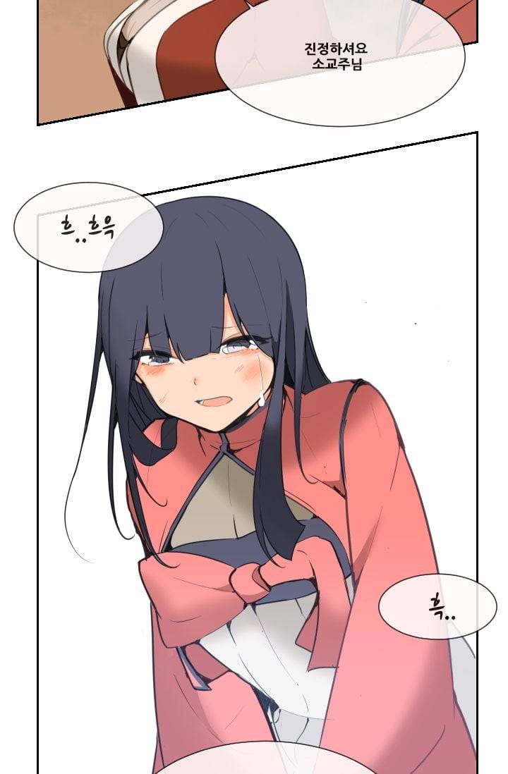 마검왕 43화 49