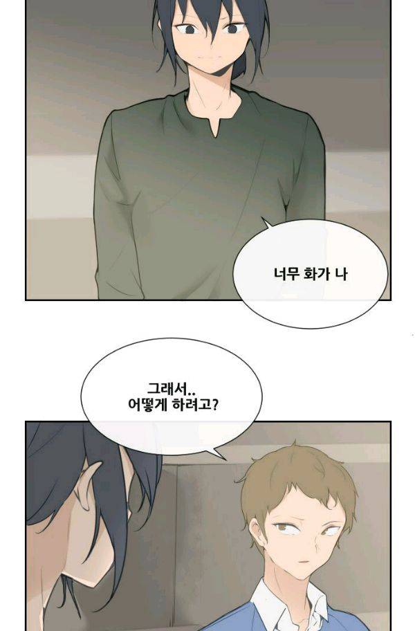 마검왕 53화 5
