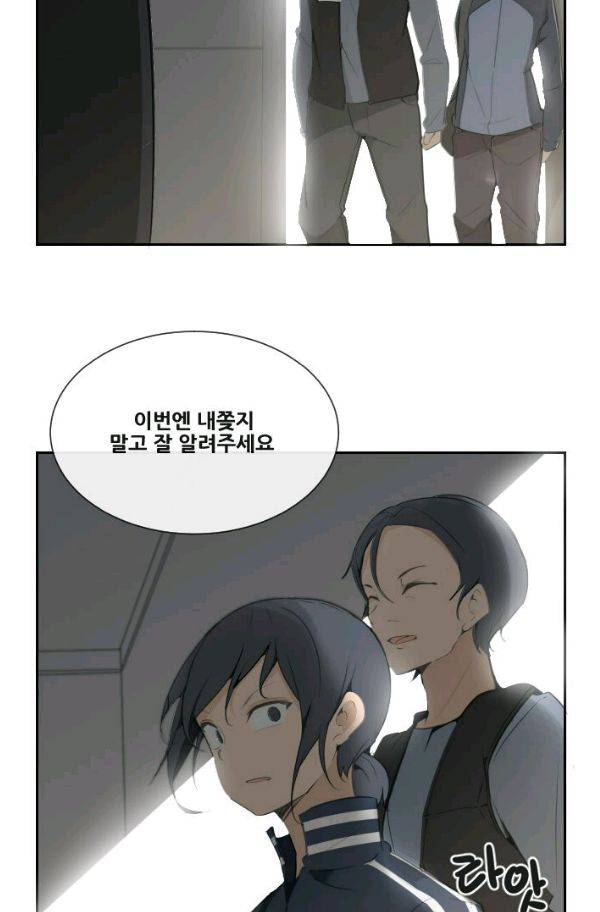 마검왕 53화 22