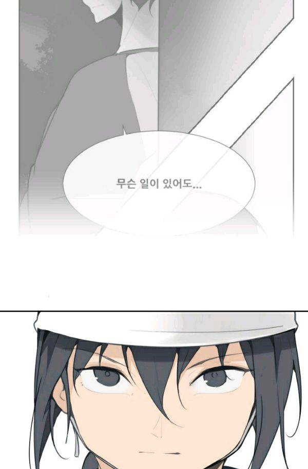 마검왕 53화 30