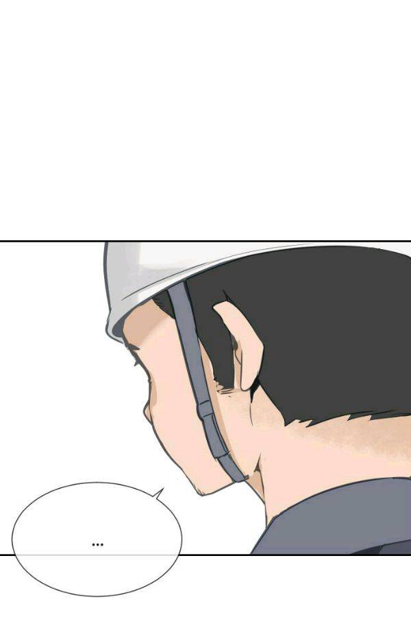 마검왕 53화 43