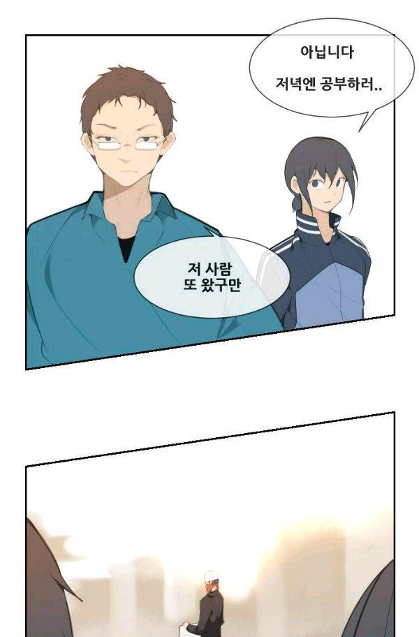 마검왕 53화 50