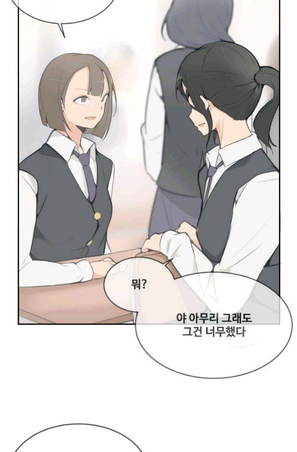 마검왕 63화 5