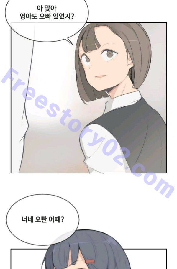 마검왕 63화 6