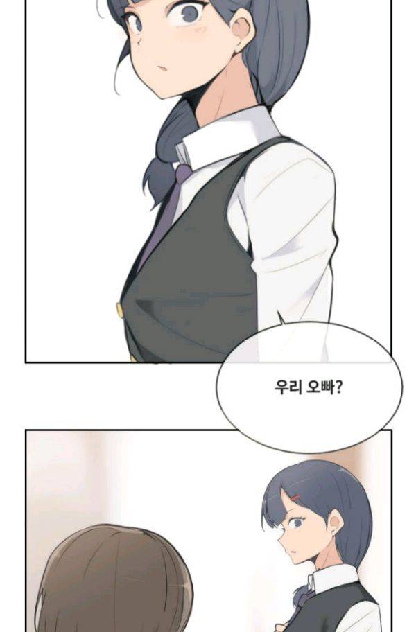 마검왕 63화 7