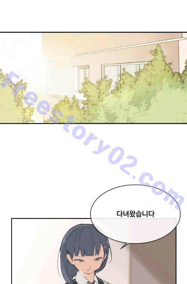 마검왕 63화 11