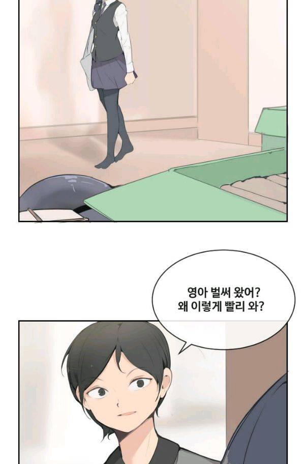 마검왕 63화 13