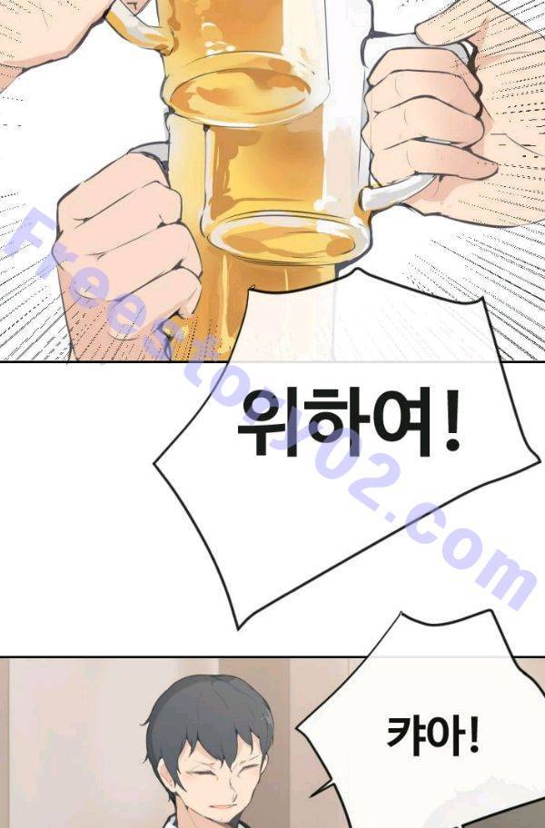 마검왕 63화 16