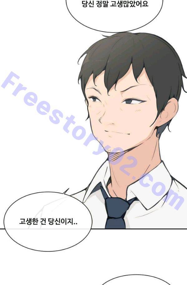 마검왕 63화 21