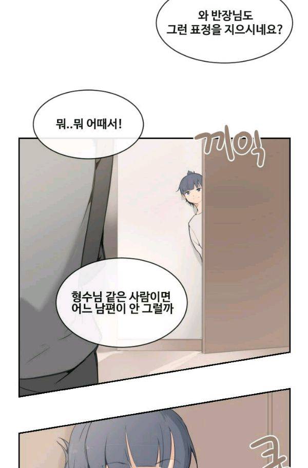 마검왕 63화 22
