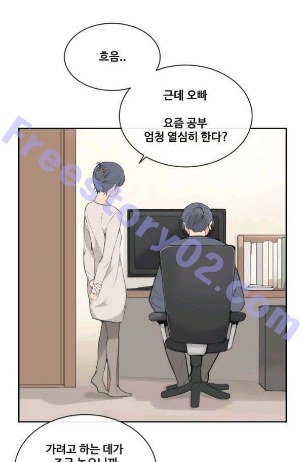 마검왕 63화 26