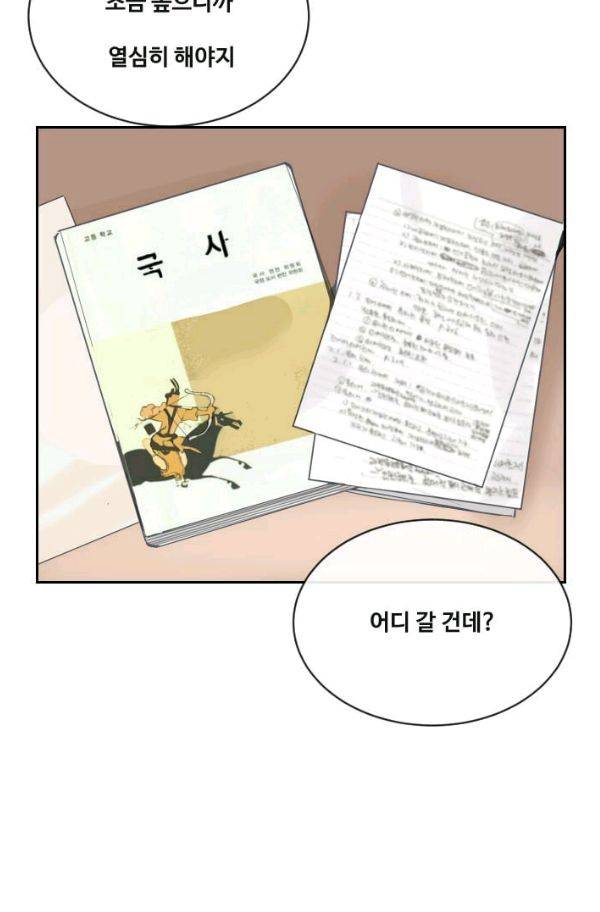 마검왕 63화 27