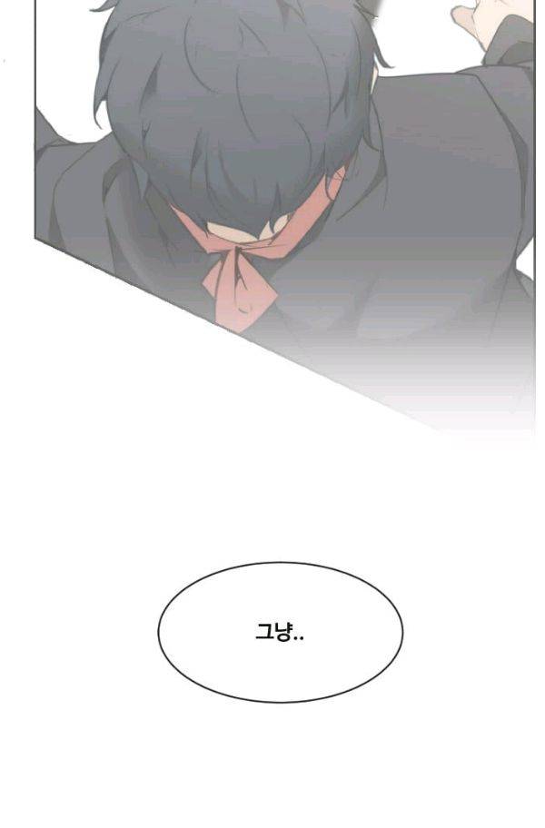 마검왕 63화 33