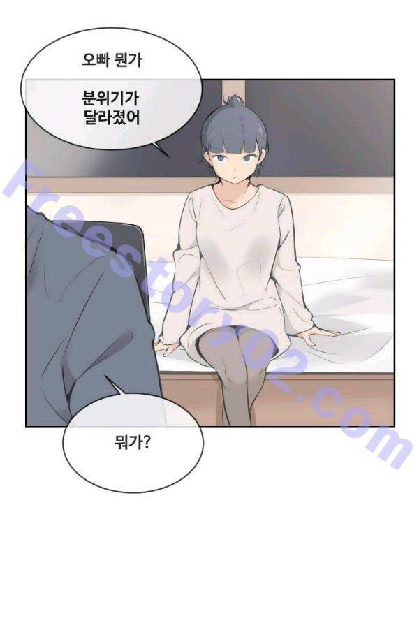마검왕 63화 36