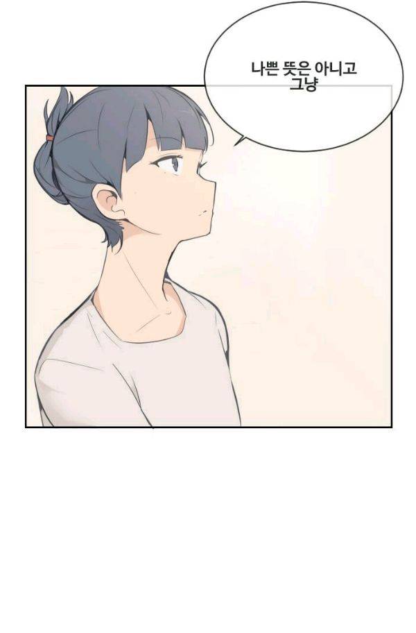 마검왕 63화 37
