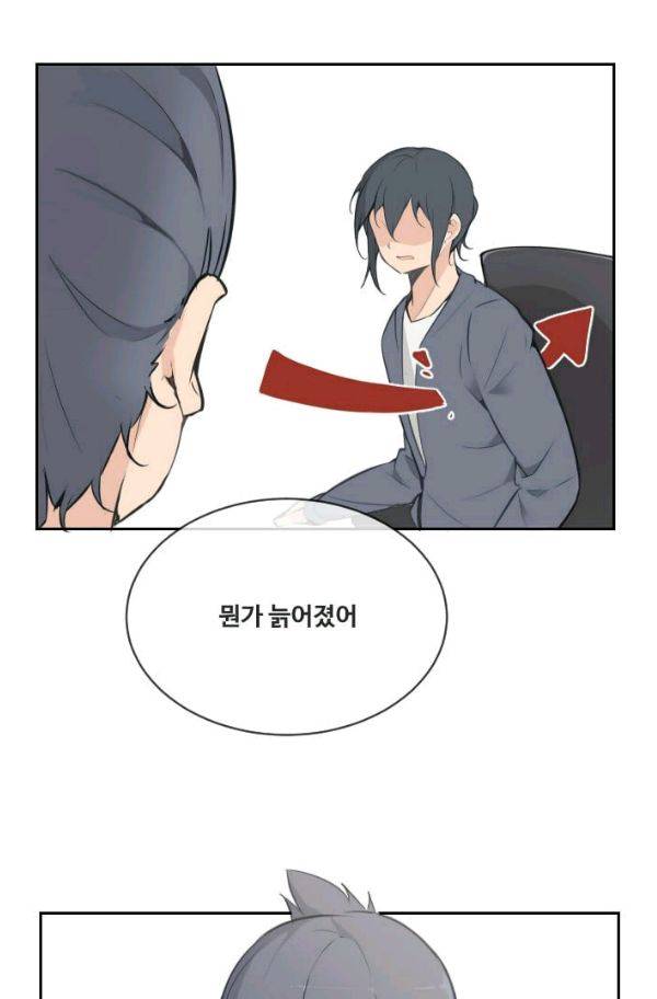 마검왕 63화 38