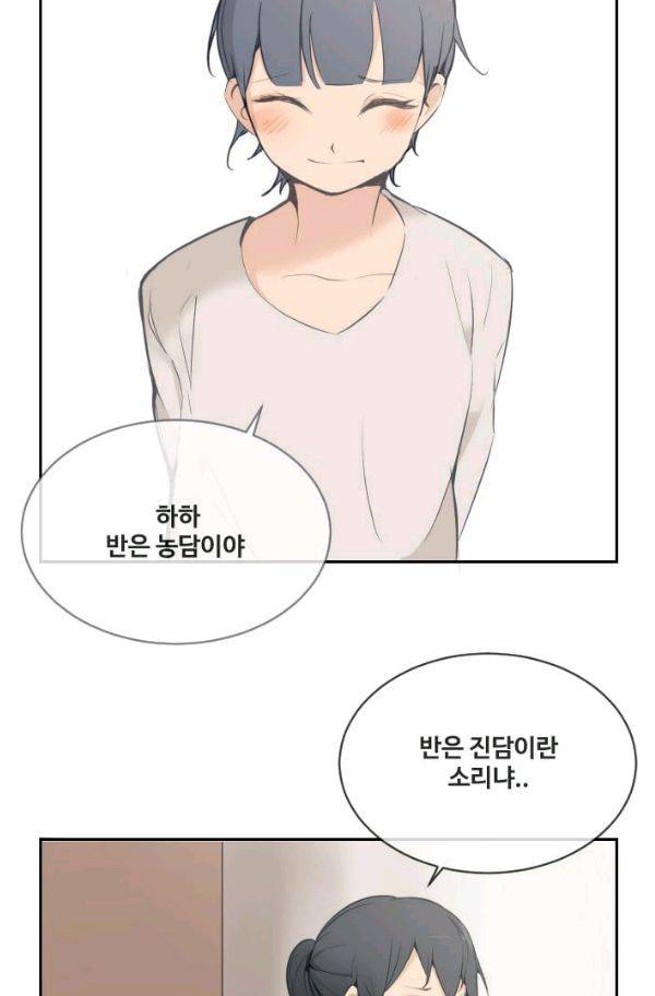 마검왕 63화 39