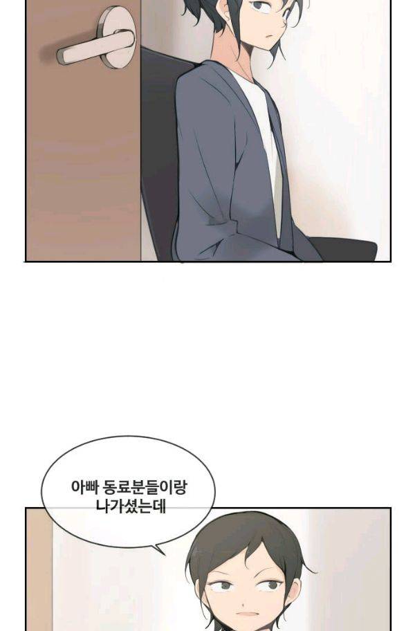 마검왕 63화 40