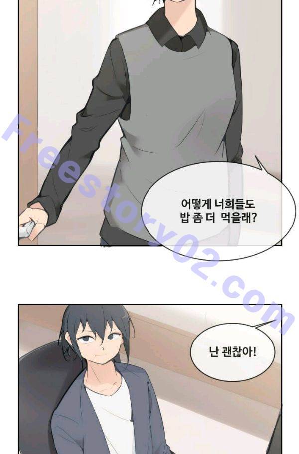마검왕 63화 41