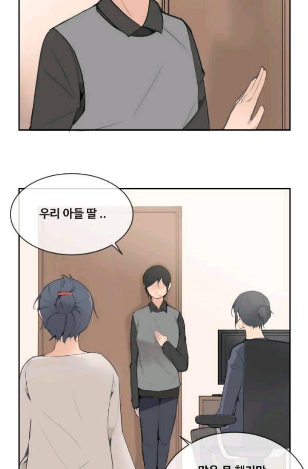 마검왕 63화 43