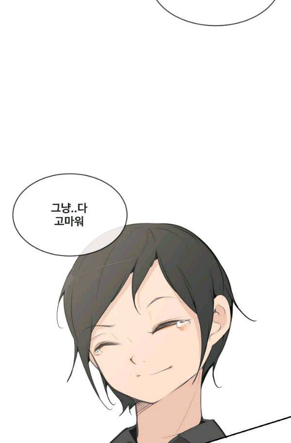 마검왕 63화 45