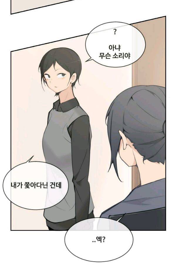 마검왕 63화 50