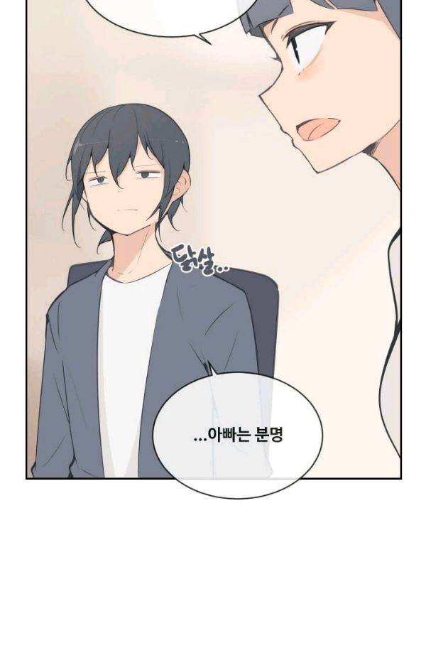 마검왕 63화 55