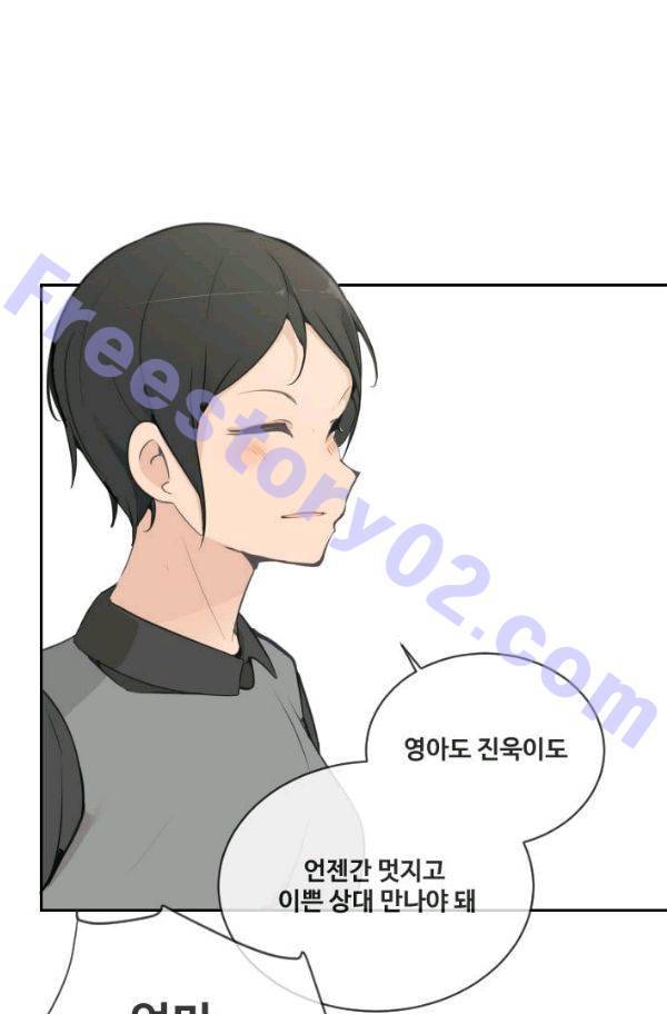 마검왕 63화 56