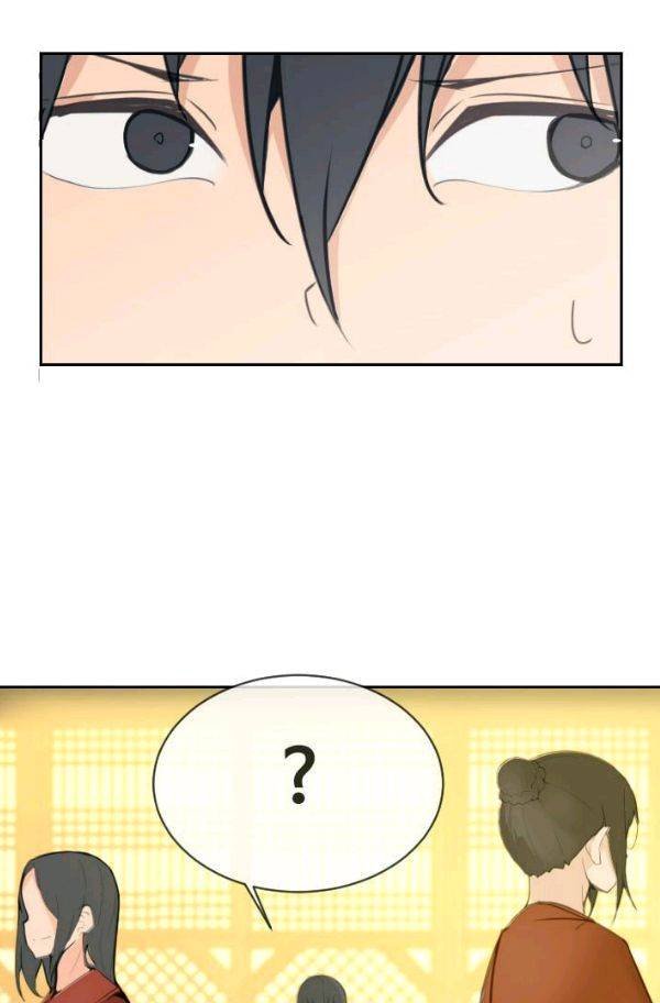 마검왕 73화 2