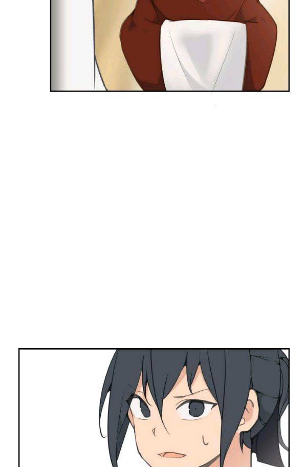 마검왕 73화 9