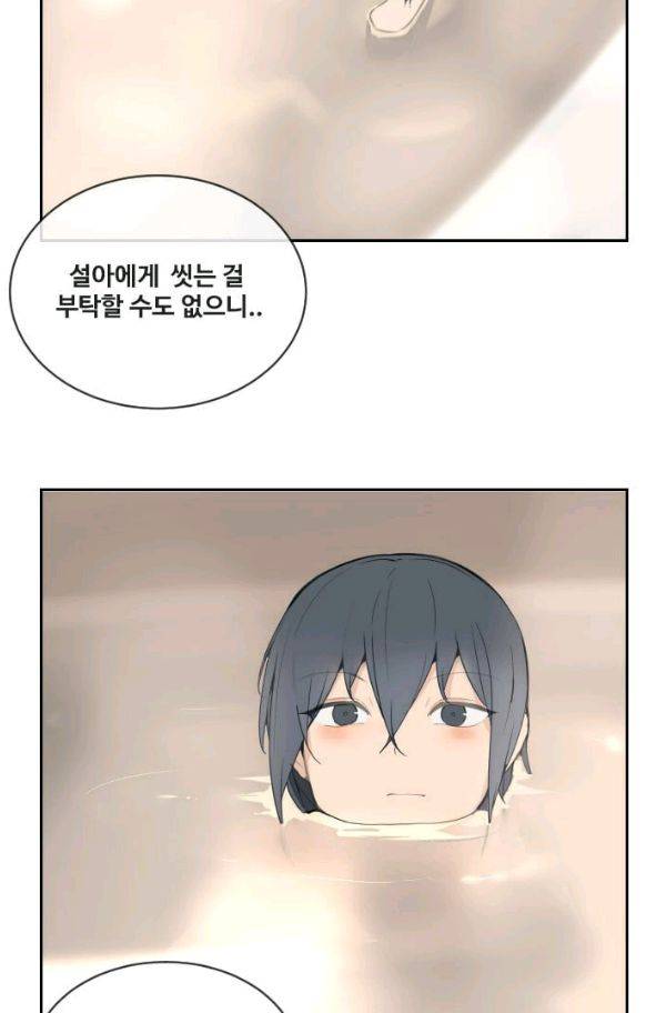 마검왕 73화 14