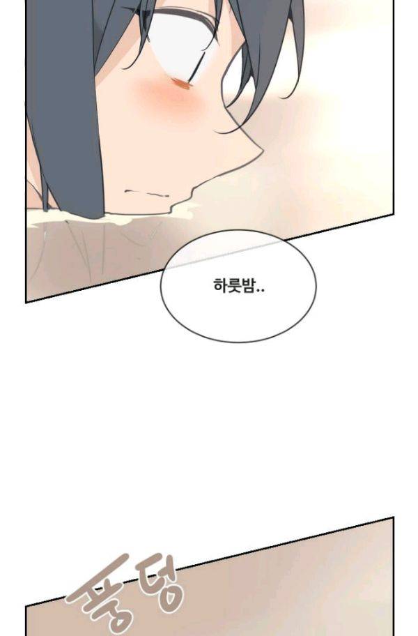 마검왕 73화 17