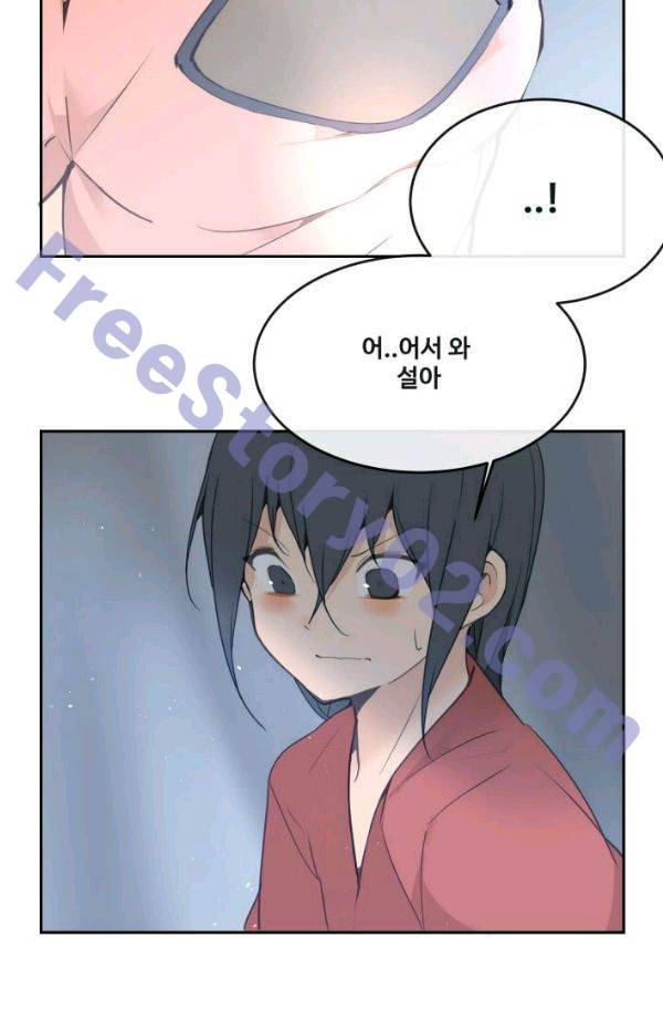 마검왕 73화 26