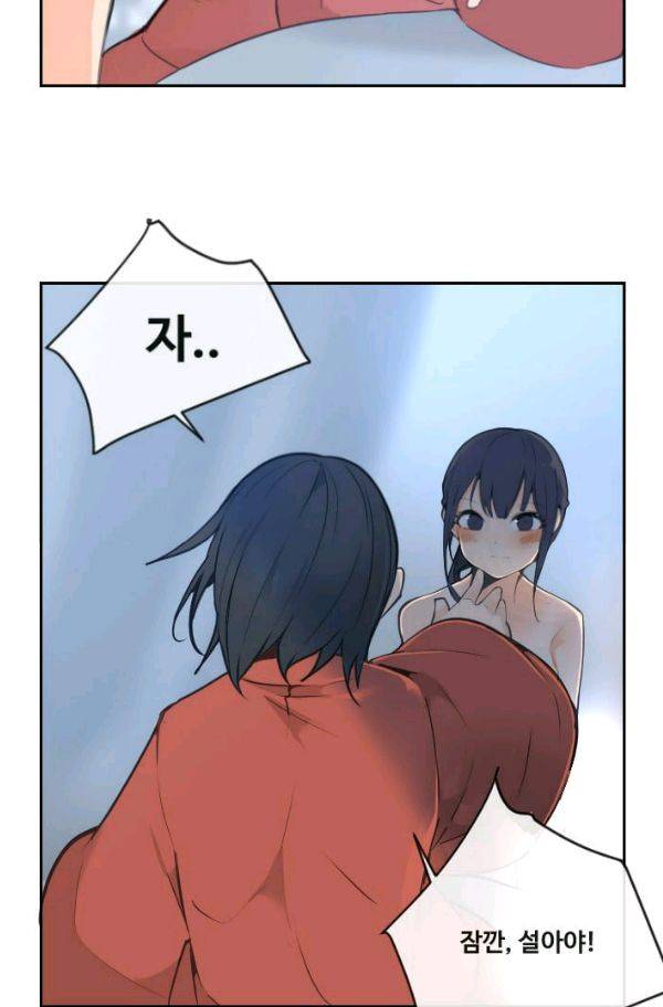 마검왕 73화 29