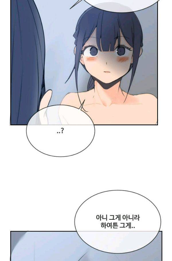 마검왕 73화 32