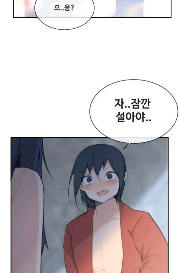 마검왕 73화 39
