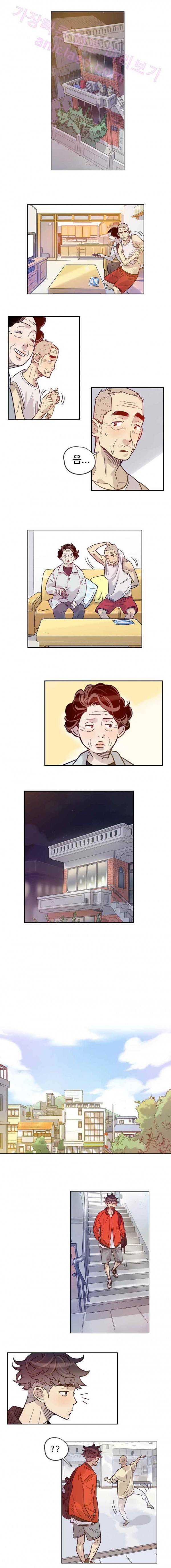 나빌레라 14화 2