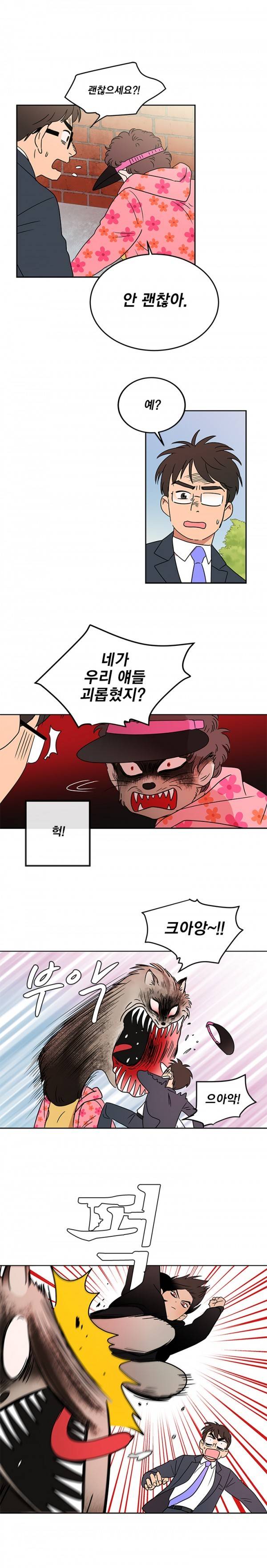 소녀신선 11화 - 여우구슬과 부동산업자 6 3