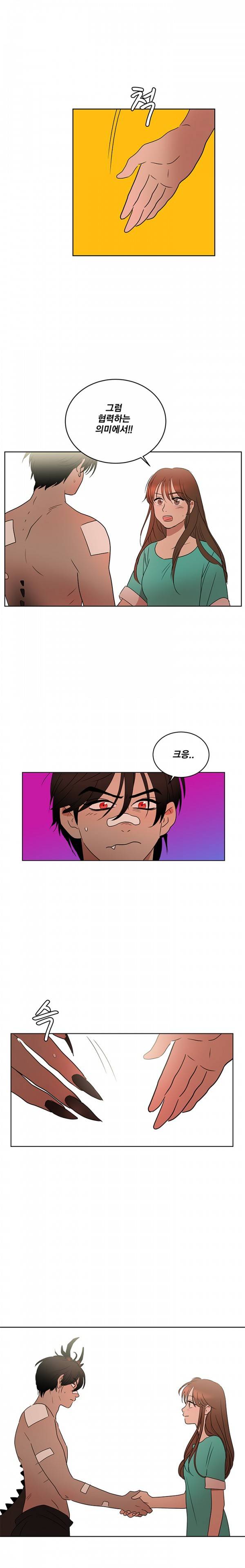 소녀신선 19화 - 점입가경 1