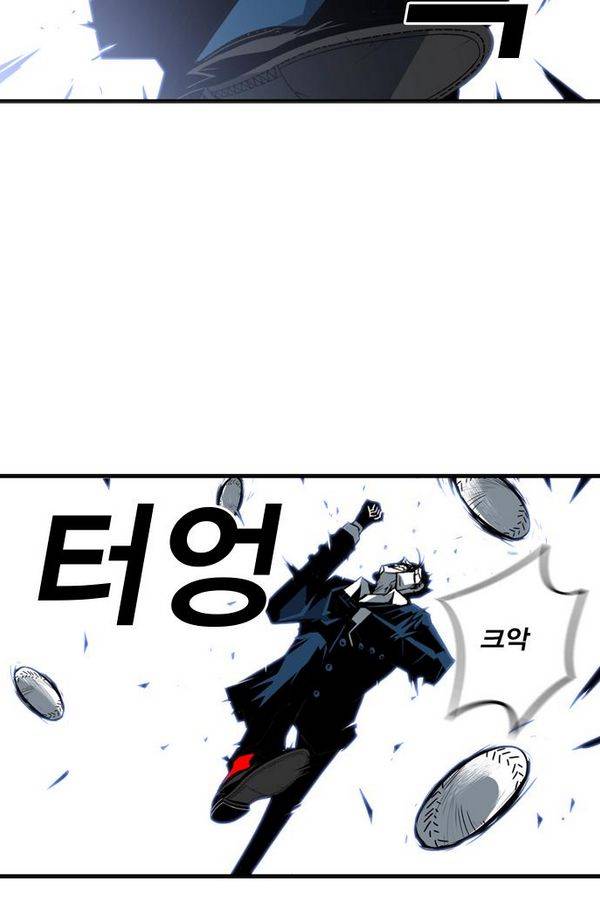 신도림 42화 - 승리의 조건 7