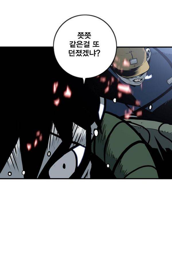 신도림 42화 - 승리의 조건 15
