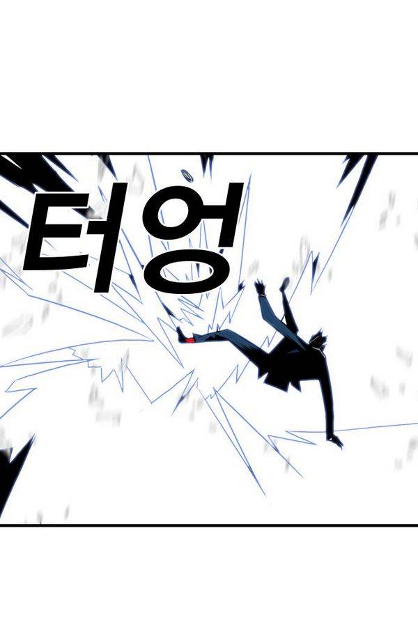 신도림 42화 - 승리의 조건 18