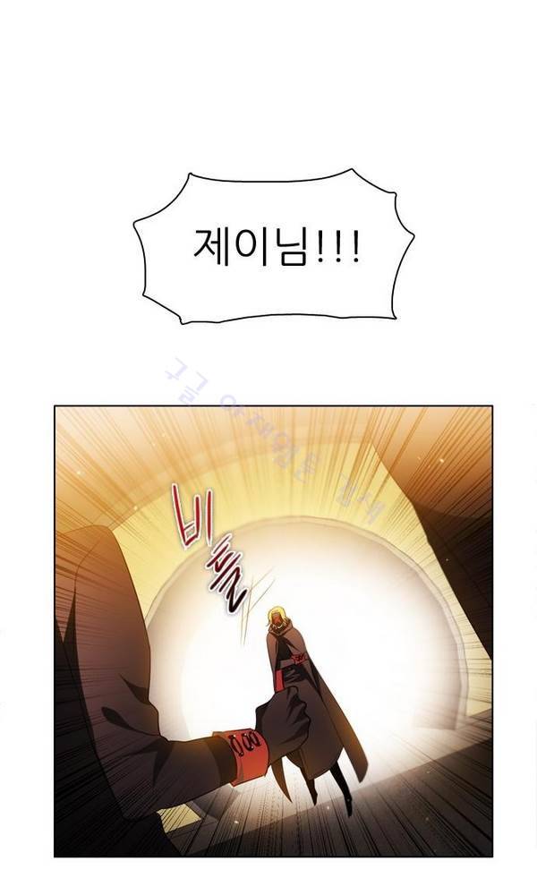 제로게임 25화 - 2단계 20