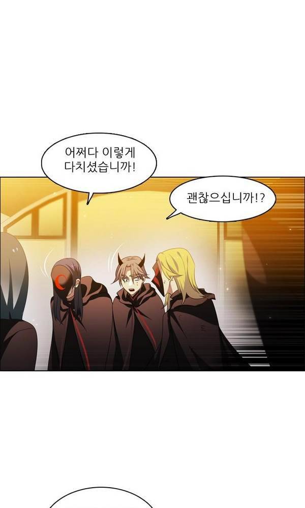 제로게임 25화 - 2단계 21
