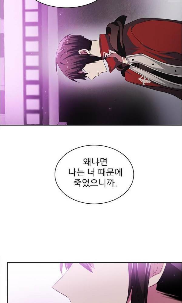 제로게임 25화 - 2단계 38
