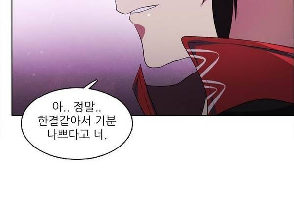 제로게임 25화 - 2단계 39