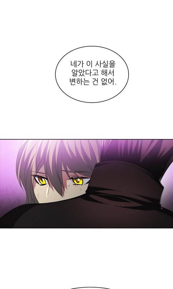 제로게임 25화 - 2단계 42