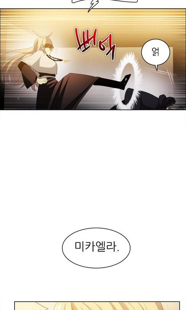 제로게임 25화 - 2단계 66