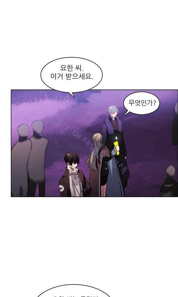 제로게임 25화 - 2단계 100